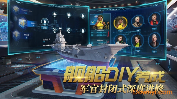 深蓝战舰无限钻石版 游戏截图