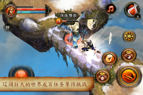 地牢猎手2离线修改版 游戏截图